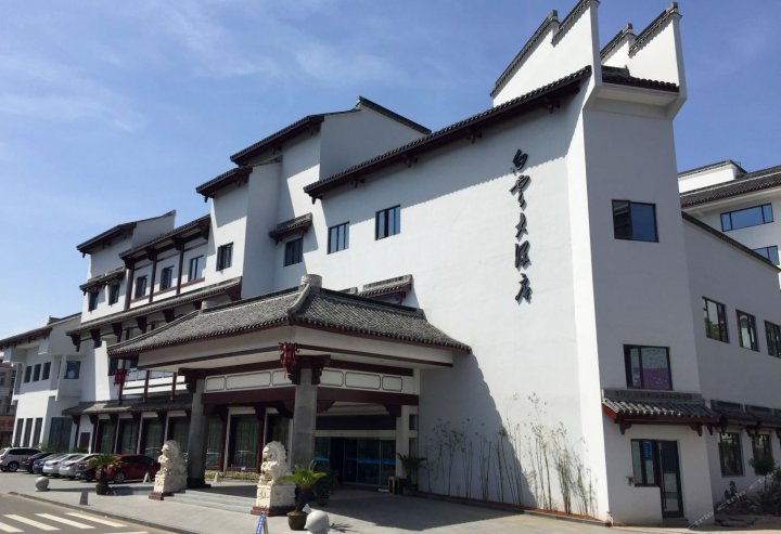新昌白云大酒店