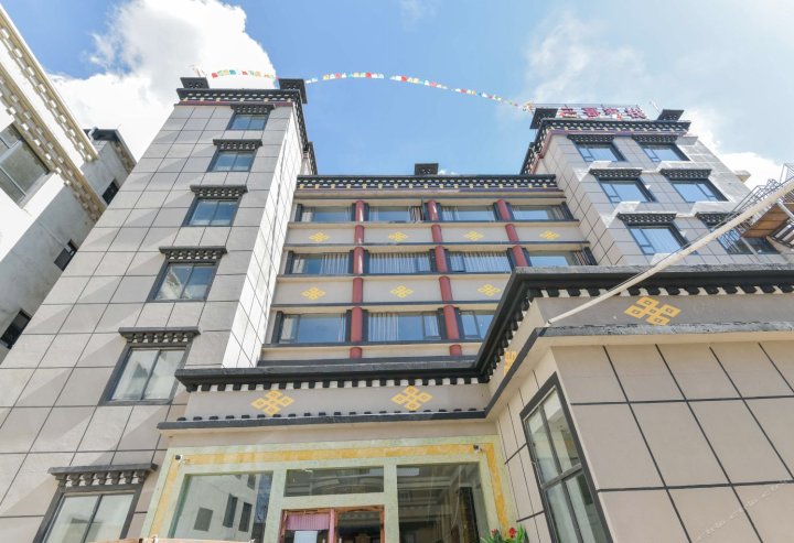 稻城亚丁蒋三哥藏式民居接待中心