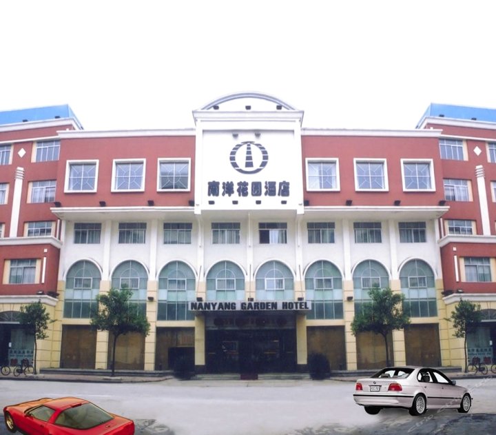 武穴南洋花园酒店