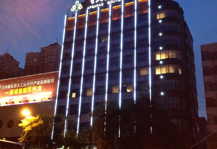 飞天美居精选酒店(兰州火车站店)
