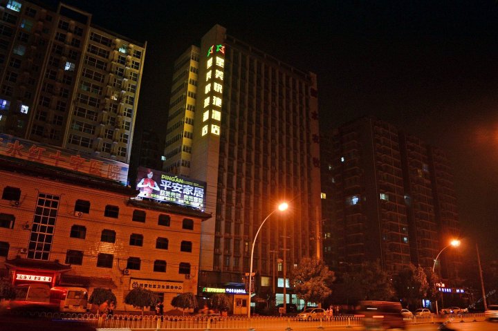 衡水星美快捷酒店