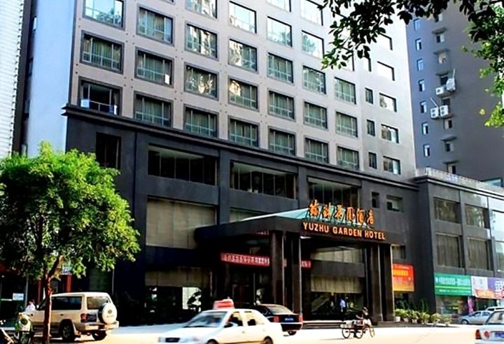 武隆瑜珠花园酒店