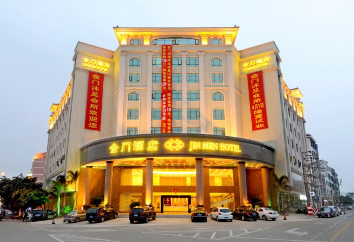 阳江金门酒店