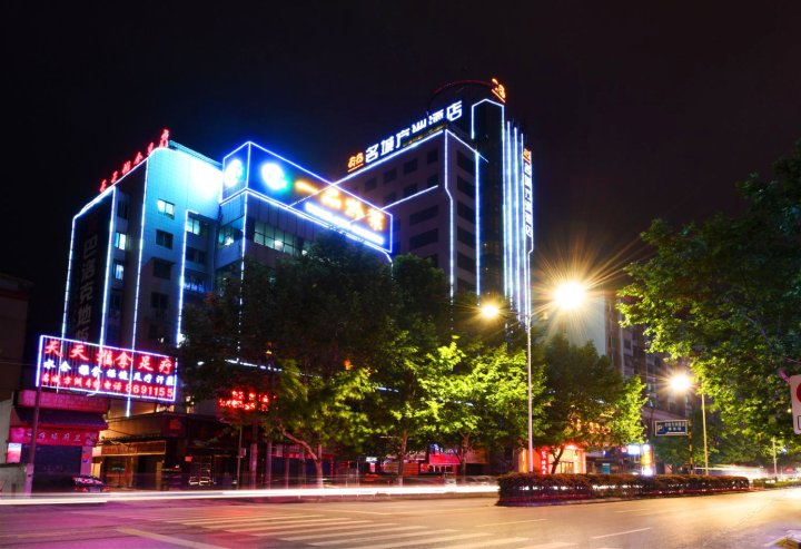 遵义名城方洲酒店