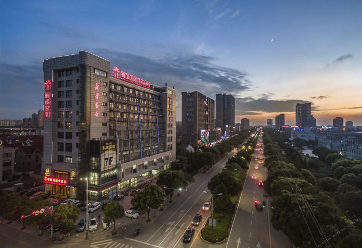 嘉善丽都国际大酒店
