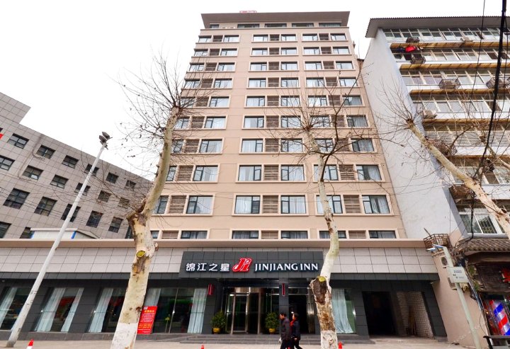 锦江之星(武汉中华路黄鹤楼户部巷店)