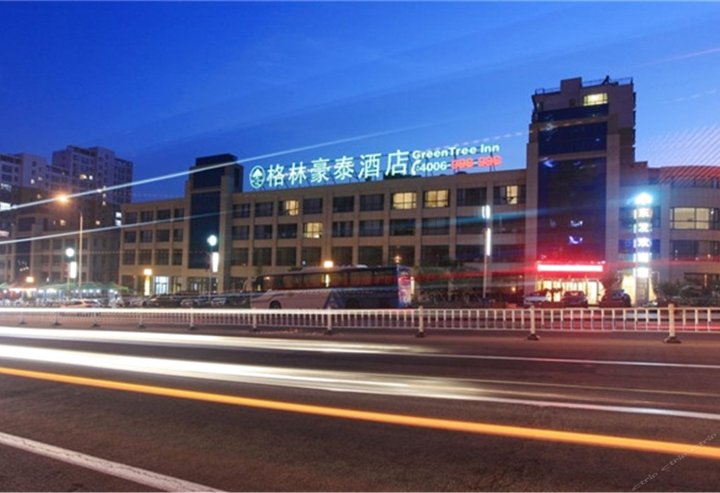格林豪泰(威海北站海水浴场店)