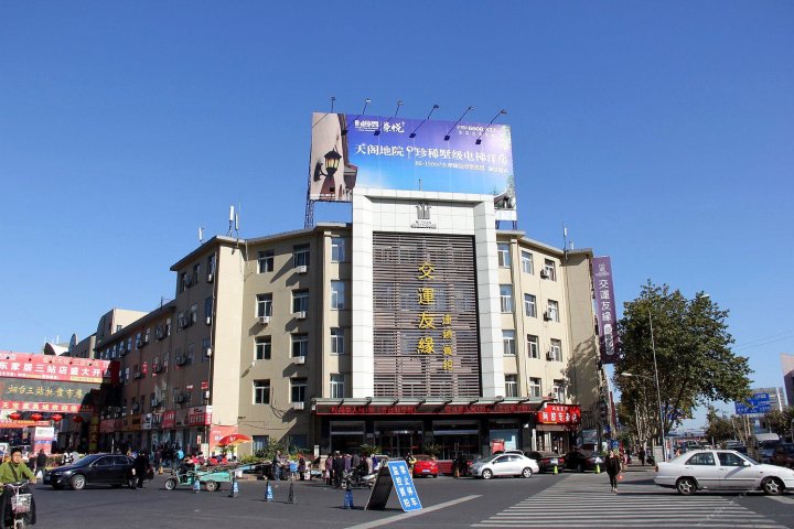 烟台交运友缘三站宾馆