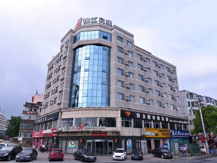 锦江之星(宜春秀江东路明月大桥店)