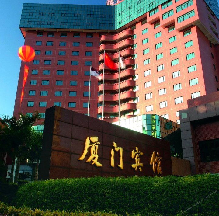 厦门宾馆