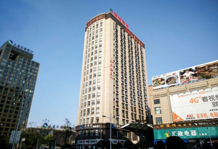 绍兴春晖金科大酒店