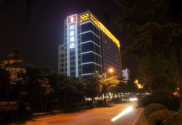 柏丽酒店(佛山顺德乐从总店)