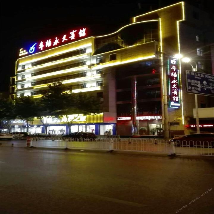 阜阳永久宾馆