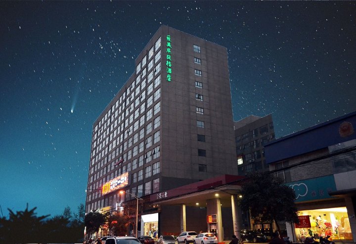 郑州爱美乐风格酒店
