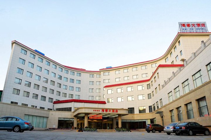 威海海都大酒店