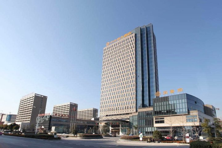 芜湖中央城大酒店