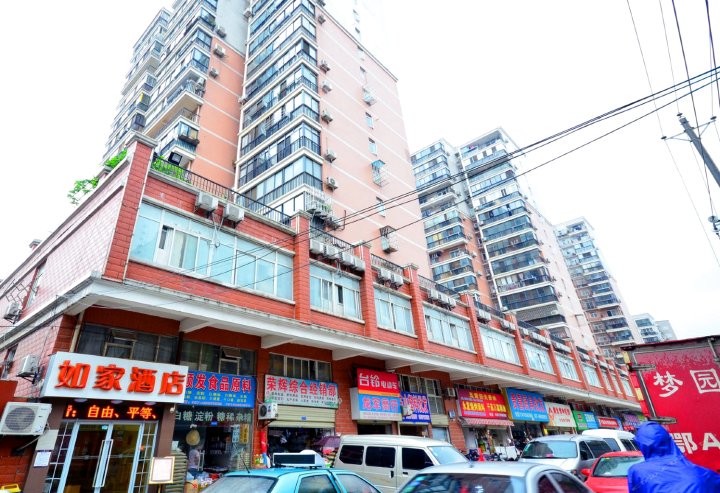 如家酒店(武汉武昌火车站千家街店)