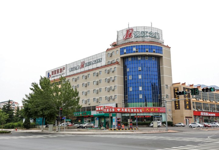 锦江之星(威海世昌大道高铁北站酒店)