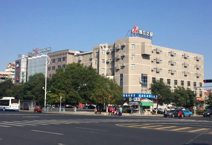 锦江之星(威海高铁站青岛南路店)