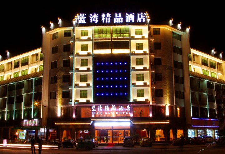 婺源蓝湾精品酒店