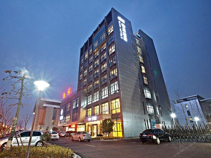 汉庭酒店(海盐吾悦广场店)