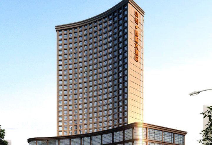 湘潭华银国际大酒店