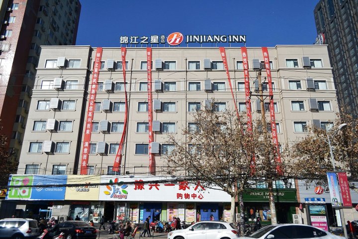 锦江之星品尚(郑州东风路轻工业学院店)