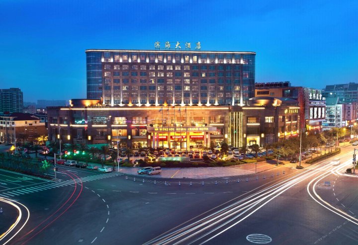 温州滨海大酒店