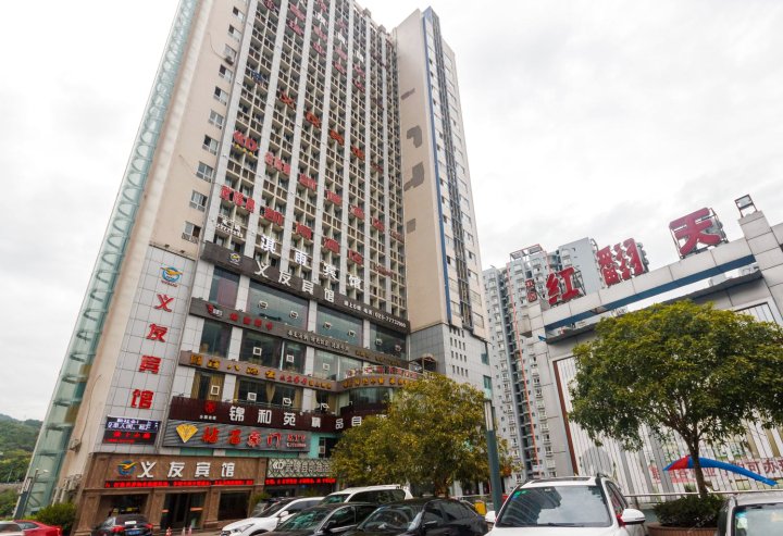 武隆凯迪酒店