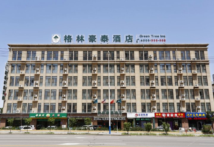 格林豪泰(乐亭第三中学店)