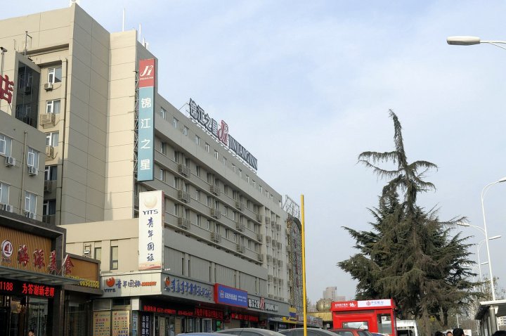 锦江之星(青岛重庆南路麦德龙店)