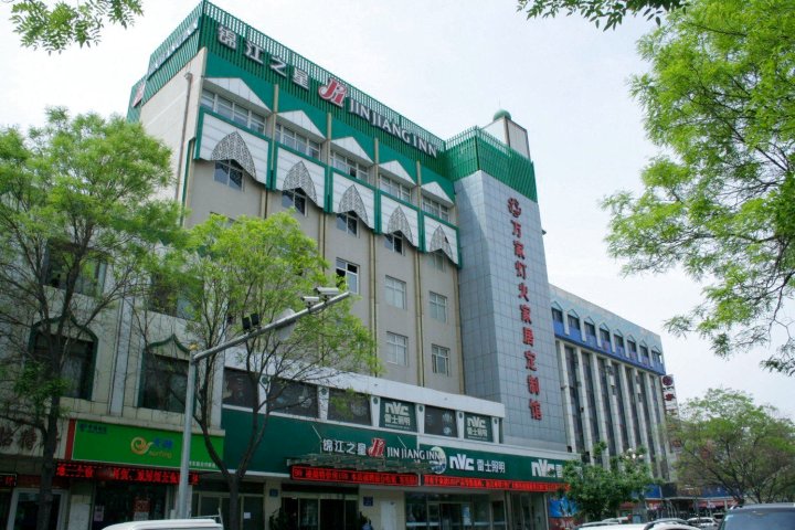 锦江之星(银川新百购物中心机场大巴店)