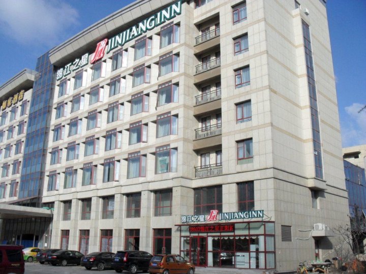 锦江之星(青岛流亭国际机场正阳中路店)