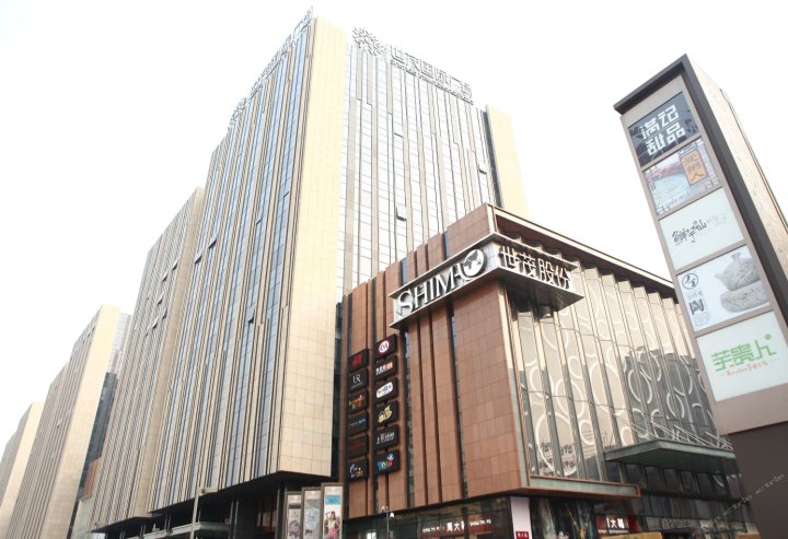 拜登公寓·济南泉城广场店