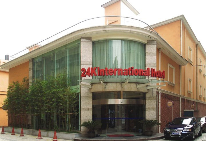 24K国际连锁酒店(上海人民广场店)