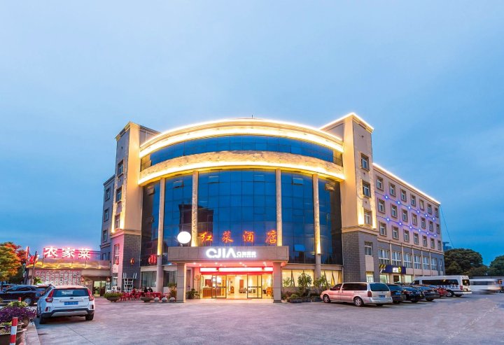 Q加·红莱酒店(杭州萧山国际机场店)
