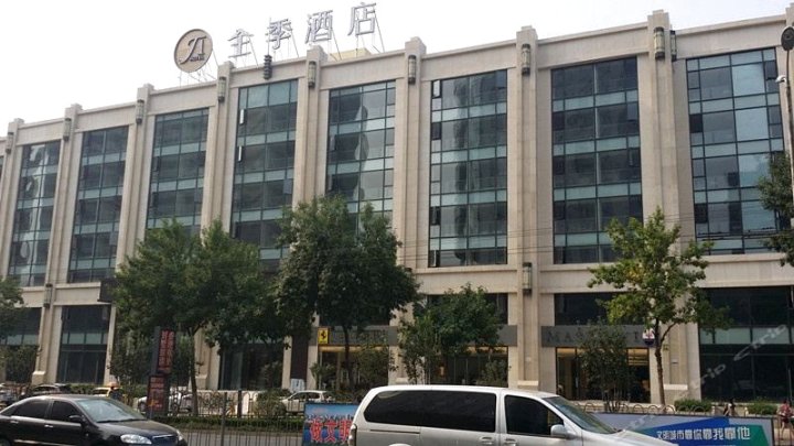 全季酒店(济南泉城广场店)