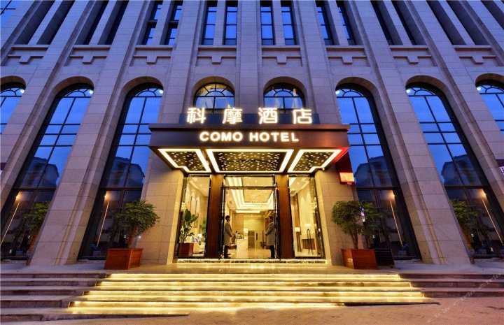 资阳科摩酒店