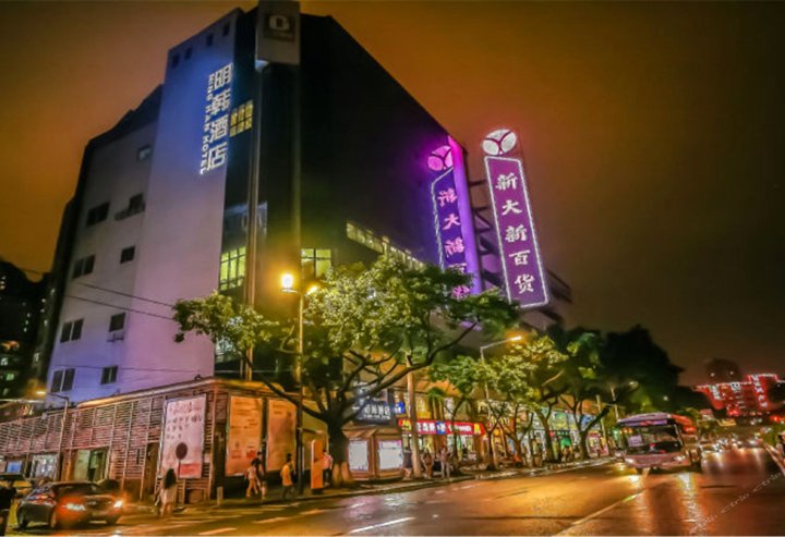 广州明韩酒店荔湾陈家祠店