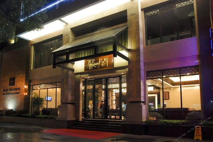 桂林汉唐·馨阁酒店