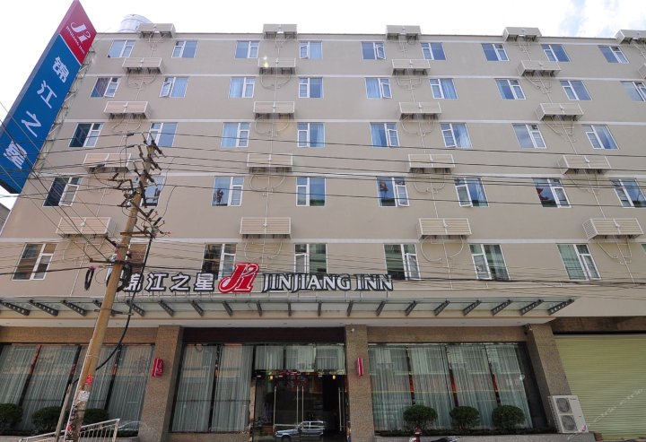 锦江之星(昆明长水机场店)
