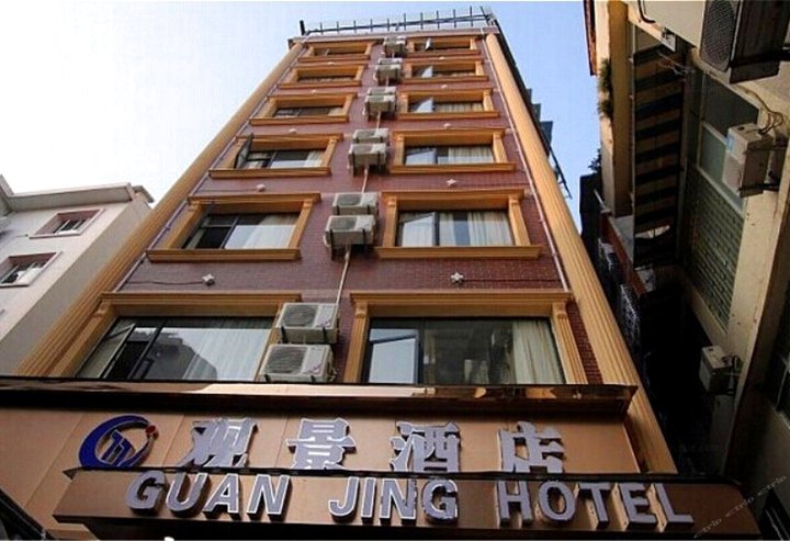 观景酒店(桂林七星公园店)