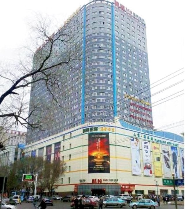 林顿168连锁酒店(佳木斯新玛特店)