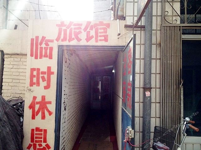 天津小泉日租