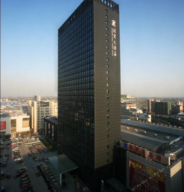 桐乡国贸大酒店