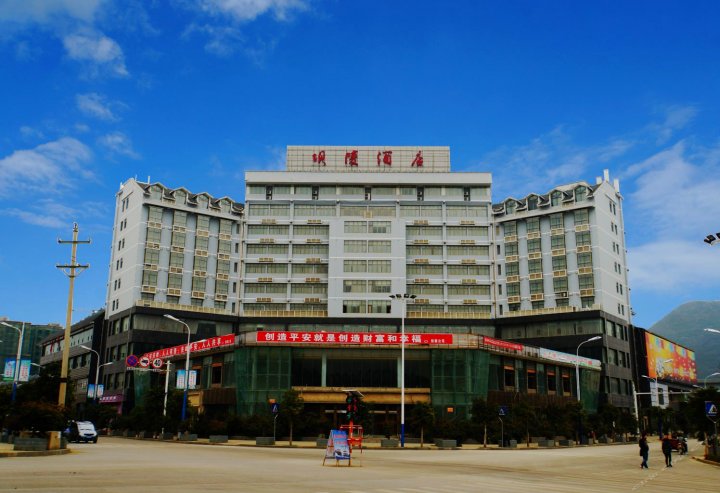 关岭坝陵酒店