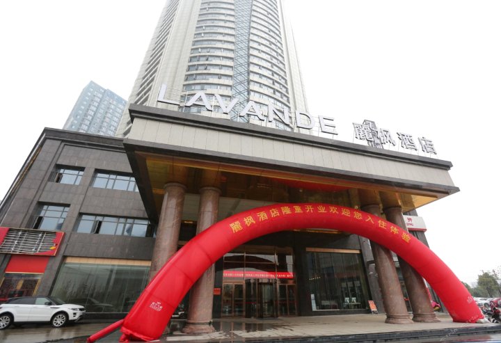 麗枫酒店(南昌艾溪湖地铁东站店)