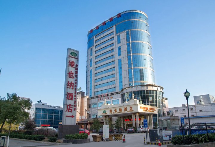 维也纳酒店(南昌洪城店)