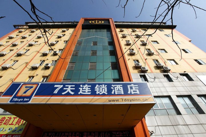 7天连锁酒店(南昌洪都北大道青山湖店)