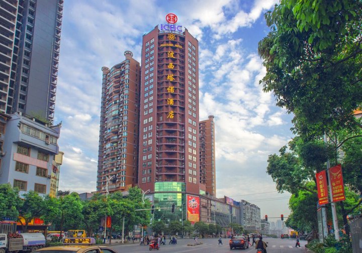 铜仁波西塔诺酒店